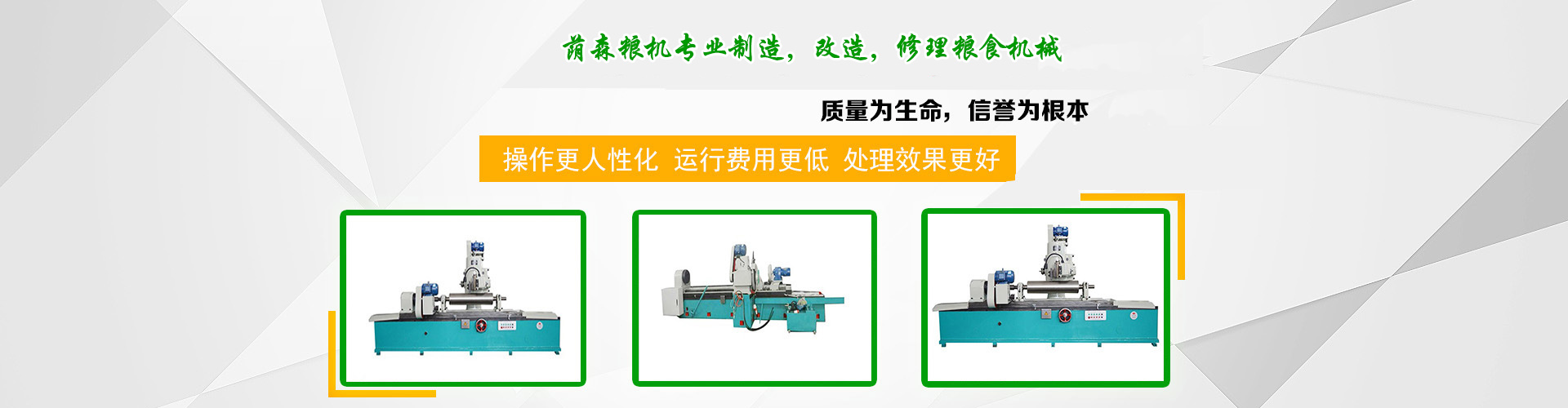 無(wú)錫市蔭森糧機(jī)有限公司